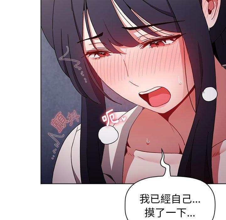 [Manhwa] Children make choices - Korean comics Plot, big breasts#[166P]-111