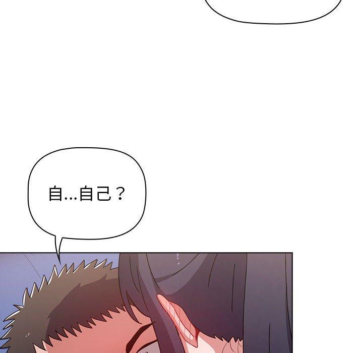 [Manhwa] Children make choices - Korean comics Plot, big breasts#[166P]-112