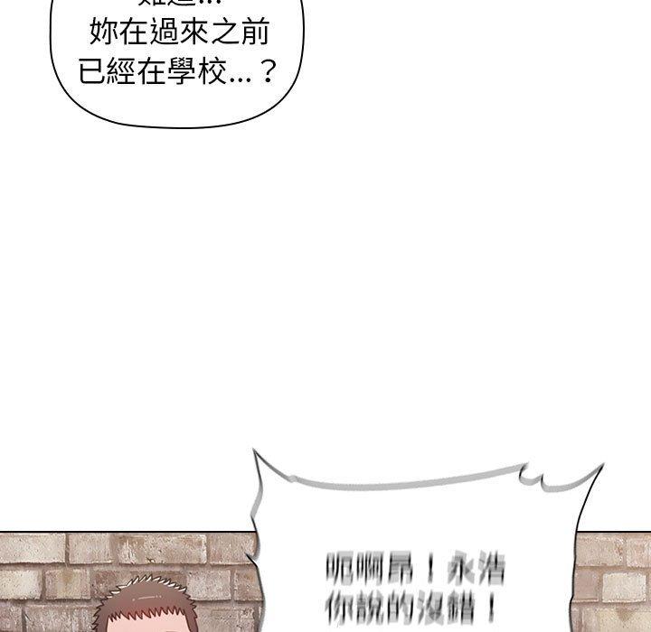 [Manhwa] Children make choices - Korean comics Plot, big breasts#[166P]-115
