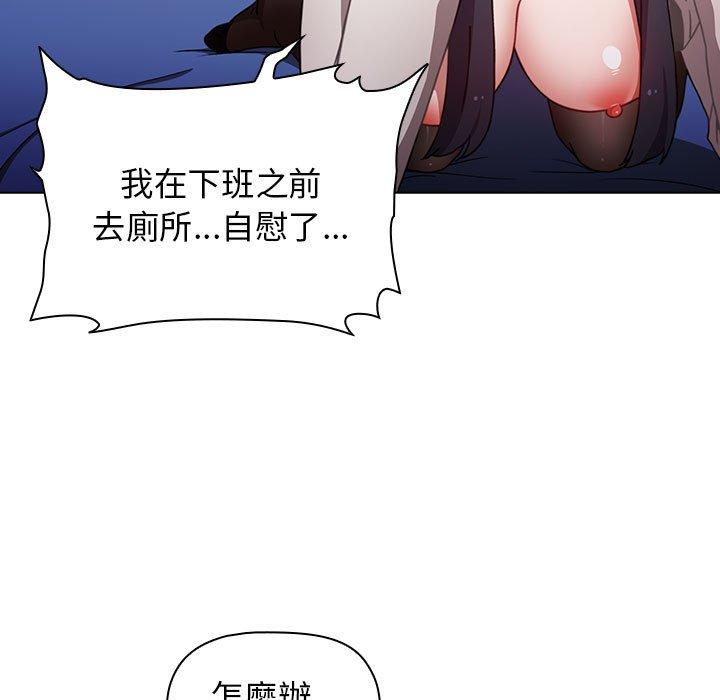 [Manhwa] Children make choices - Korean comics Plot, big breasts#[166P]-117