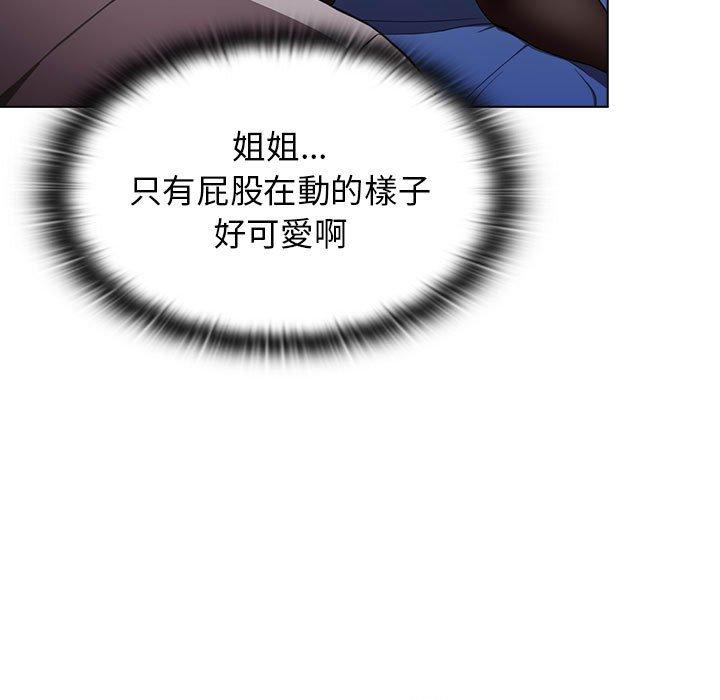 [Manhwa] Children make choices - Korean comics Plot, big breasts#[166P]-119