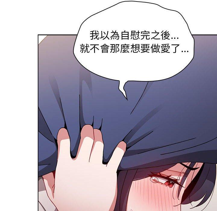[Manhwa] Children make choices - Korean comics Plot, big breasts#[166P]-120