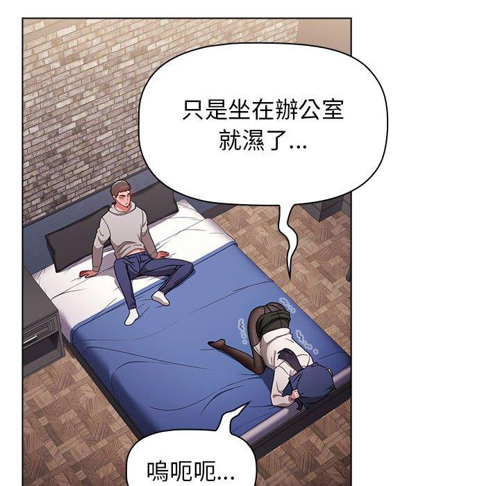 [Manhwa] Children make choices - Korean comics Plot, big breasts#[166P]-122
