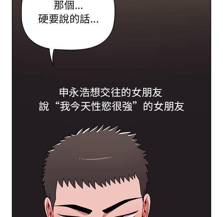 [Manhwa] Children make choices - Korean comics Plot, big breasts#[166P]-129
