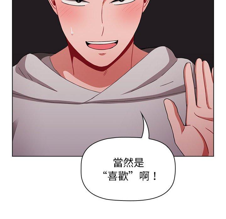 [Manhwa] Children make choices - Korean comics Plot, big breasts#[166P]-130