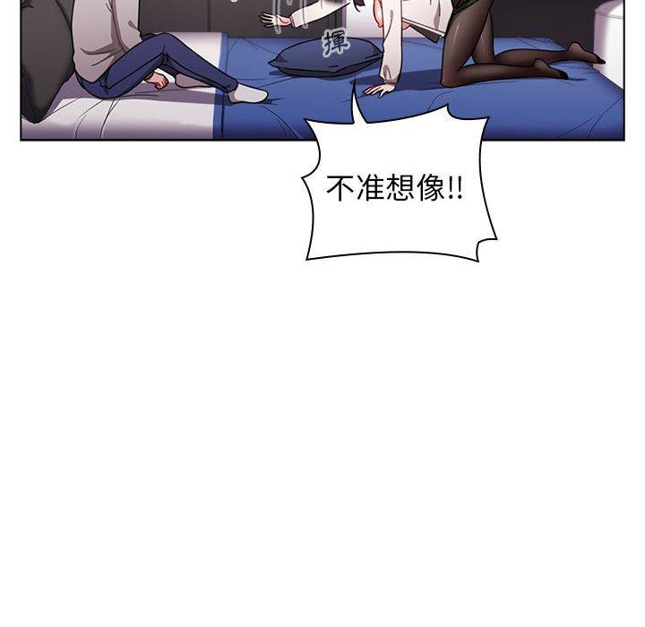 [Manhwa] Children make choices - Korean comics Plot, big breasts#[166P]-132