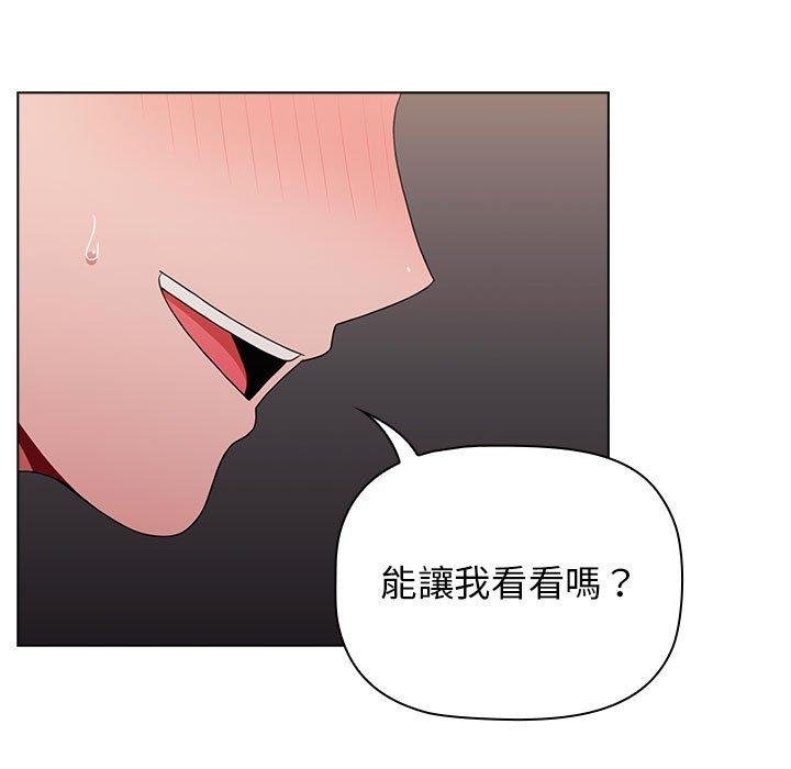 [Manhwa] Children make choices - Korean comics Plot, big breasts#[166P]-133
