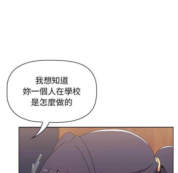 [Manhwa] Children make choices - Korean comics Plot, big breasts#[166P]-134