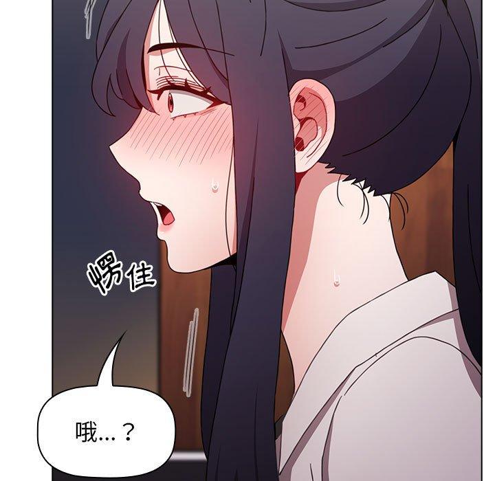 [Manhwa] Children make choices - Korean comics Plot, big breasts#[166P]-135