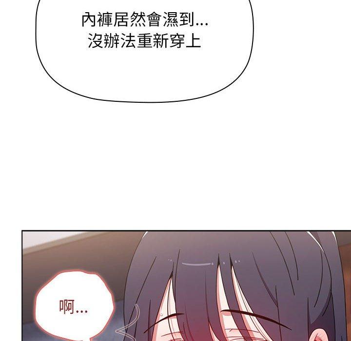 [Manhwa] Children make choices - Korean comics Plot, big breasts#[166P]-138