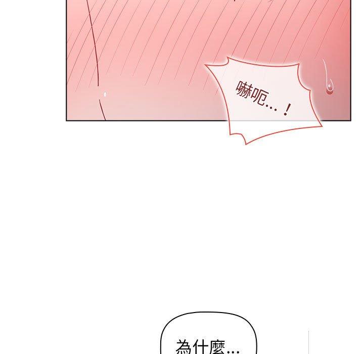 [Manhwa] Children make choices - Korean comics Plot, big breasts#[166P]-147