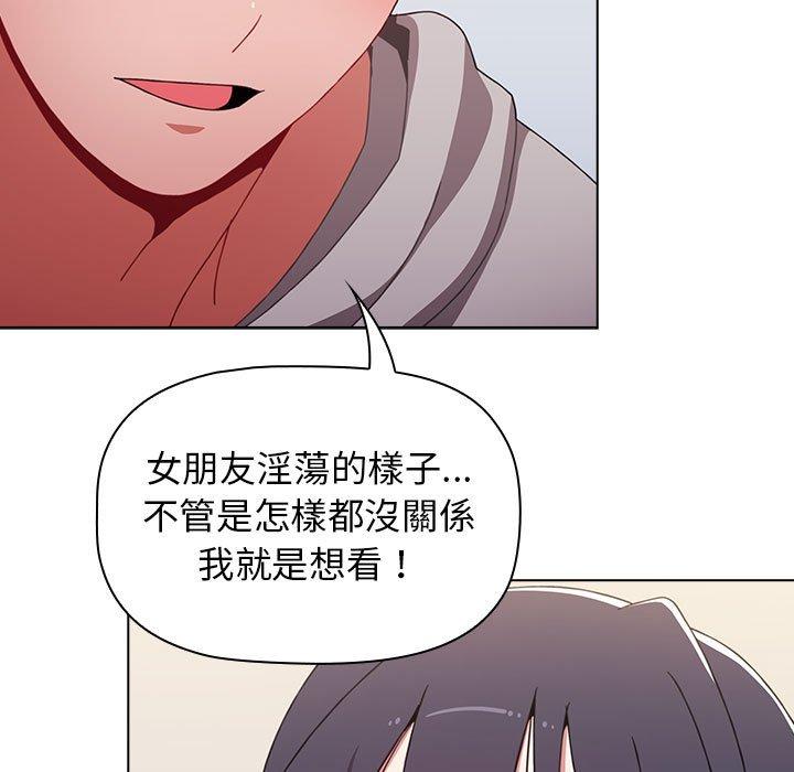 [Manhwa] Children make choices - Korean comics Plot, big breasts#[166P]-151