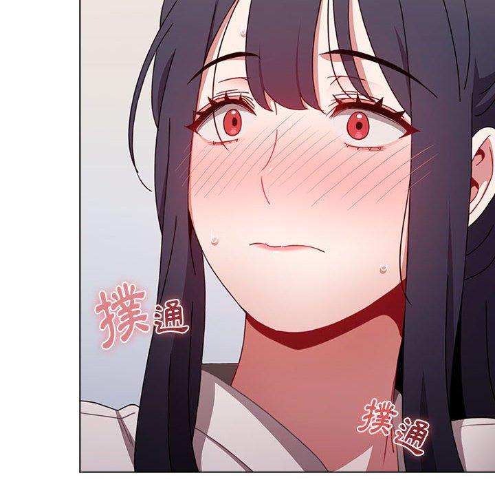 [Manhwa] Children make choices - Korean comics Plot, big breasts#[166P]-152