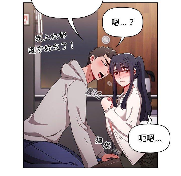 [Manhwa] Children make choices - Korean comics Plot, big breasts#[166P]-156