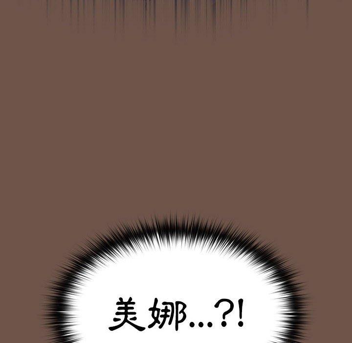 [Manhwa] Children make choices - Korean comics Plot, big breasts#[166P]-16