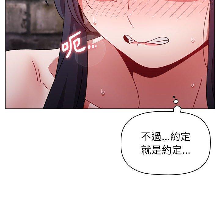 [Manhwa] Children make choices - Korean comics Plot, big breasts#[166P]-162
