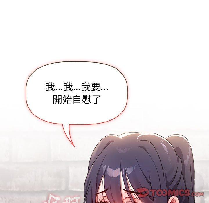 [Manhwa] Children make choices - Korean comics Plot, big breasts#[166P]-163