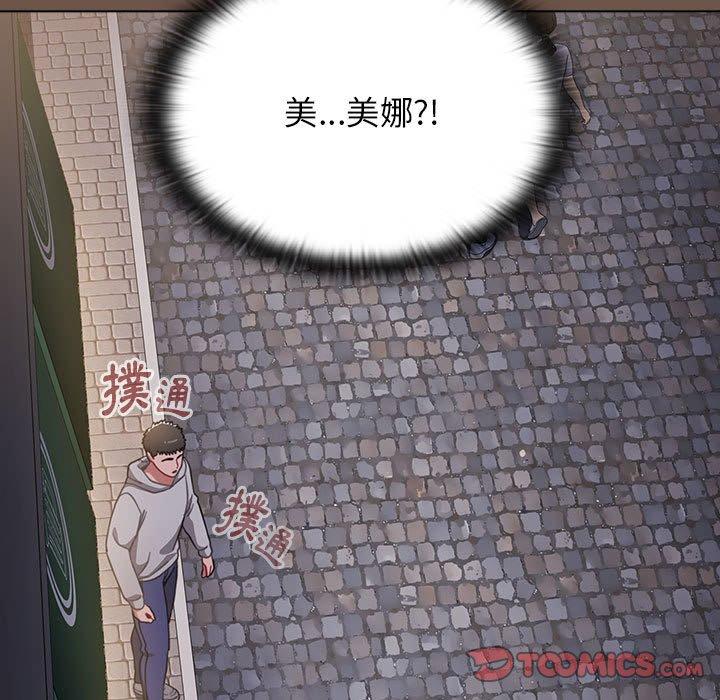 [Manhwa] Children make choices - Korean comics Plot, big breasts#[166P]-21