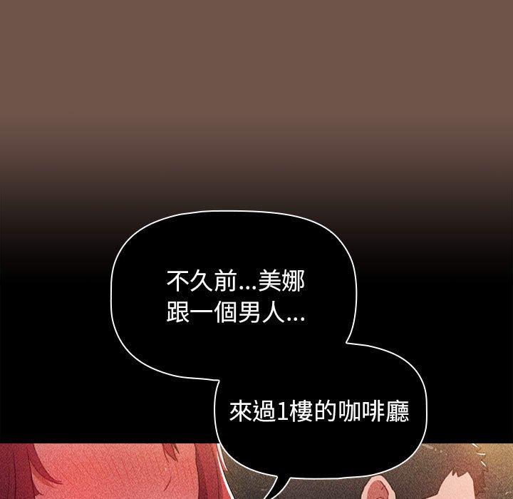 [Manhwa] Children make choices - Korean comics Plot, big breasts#[166P]-25