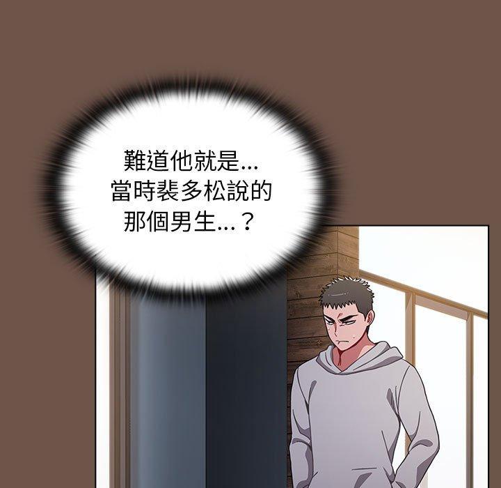 [Manhwa] Children make choices - Korean comics Plot, big breasts#[166P]-27