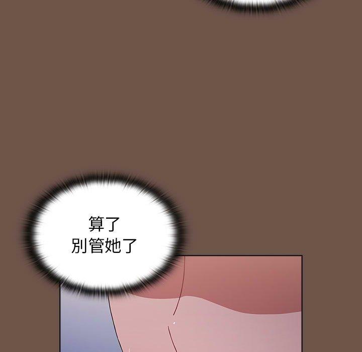[Manhwa] Children make choices - Korean comics Plot, big breasts#[166P]-29