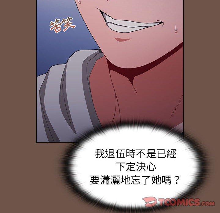 [Manhwa] Children make choices - Korean comics Plot, big breasts#[166P]-30