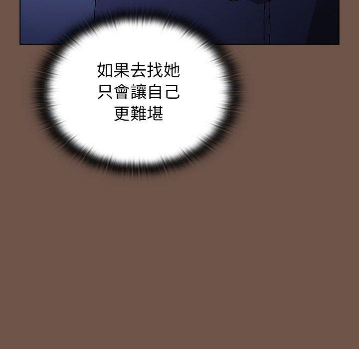 [Manhwa] Children make choices - Korean comics Plot, big breasts#[166P]-32