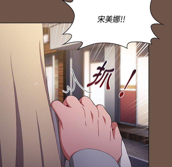 [Manhwa] Children make choices - Korean comics Plot, big breasts#[166P]-34