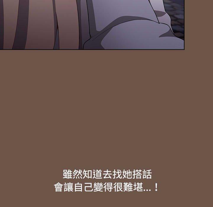 [Manhwa] Children make choices - Korean comics Plot, big breasts#[166P]-35