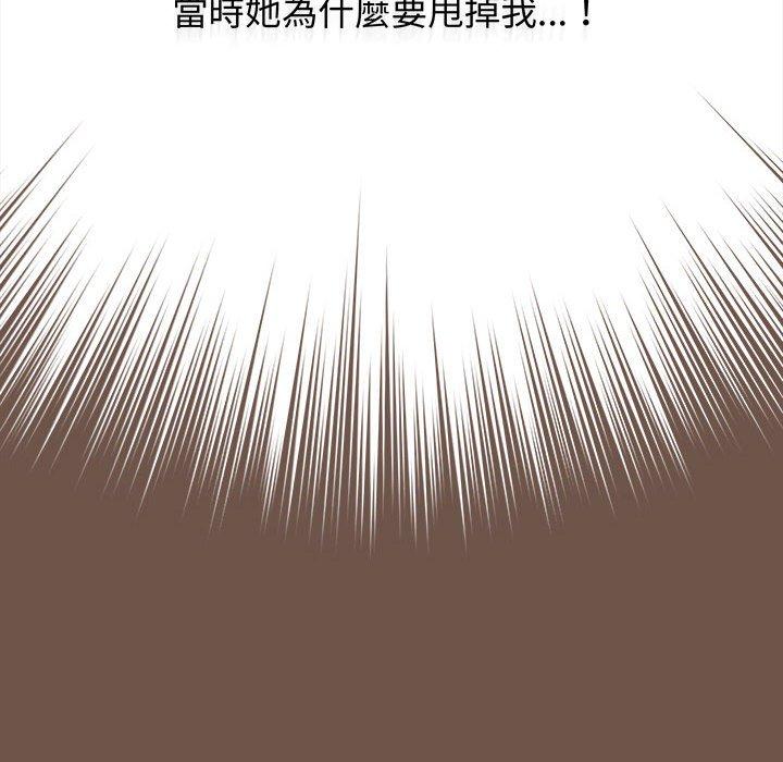 [Manhwa] Children make choices - Korean comics Plot, big breasts#[166P]-40