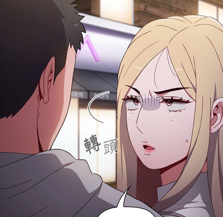 [Manhwa] Children make choices - Korean comics Plot, big breasts#[166P]-42