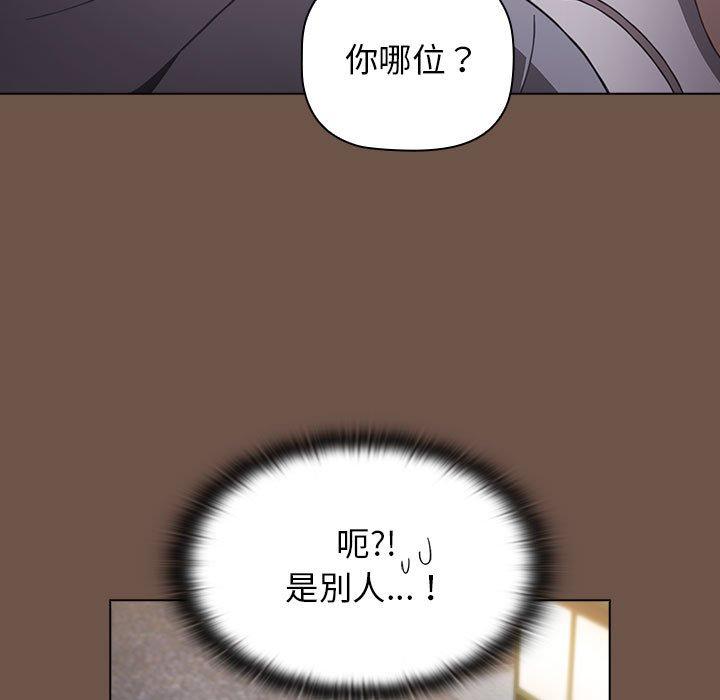 [Manhwa] Children make choices - Korean comics Plot, big breasts#[166P]-43