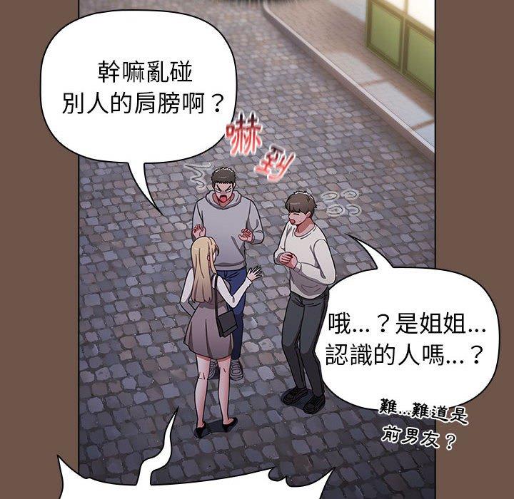 [Manhwa] Children make choices - Korean comics Plot, big breasts#[166P]-44