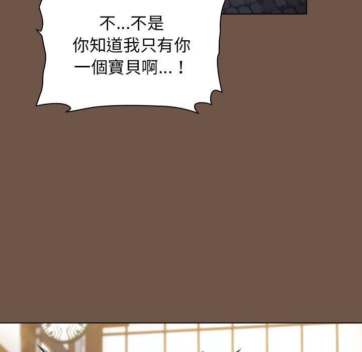 [Manhwa] Children make choices - Korean comics Plot, big breasts#[166P]-45