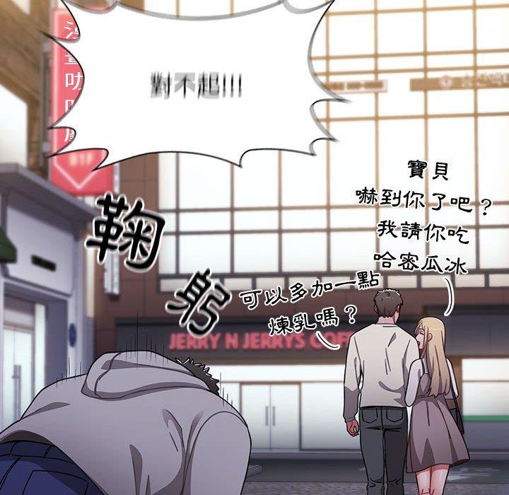 [Manhwa] Children make choices - Korean comics Plot, big breasts#[166P]-46