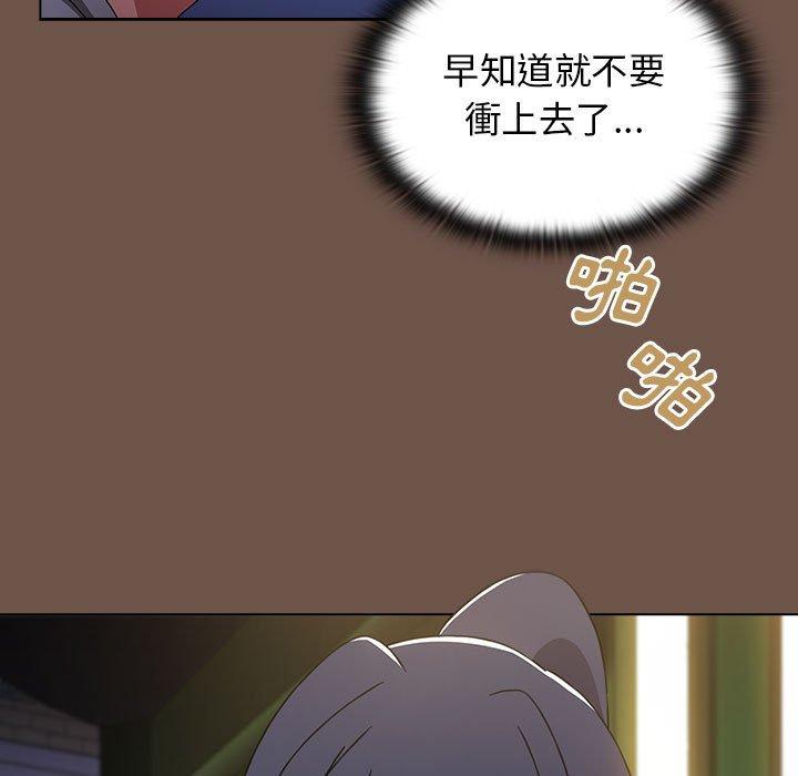 [Manhwa] Children make choices - Korean comics Plot, big breasts#[166P]-49