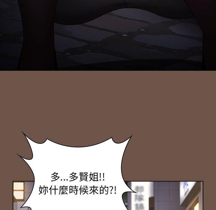 [Manhwa] Children make choices - Korean comics Plot, big breasts#[166P]-52
