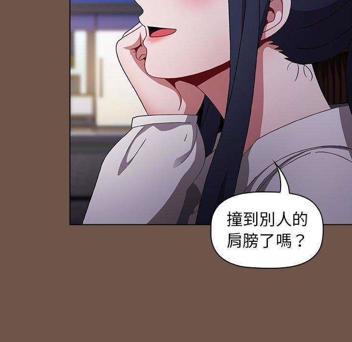 [Manhwa] Children make choices - Korean comics Plot, big breasts#[166P]-55