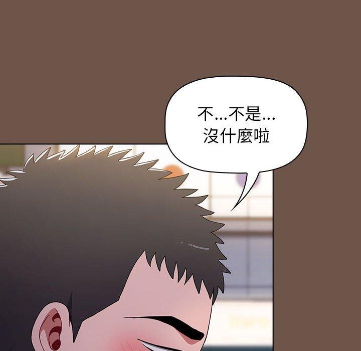 [Manhwa] Children make choices - Korean comics Plot, big breasts#[166P]-56