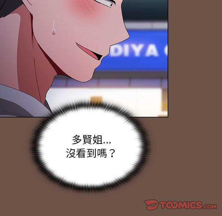 [Manhwa] Children make choices - Korean comics Plot, big breasts#[166P]-57