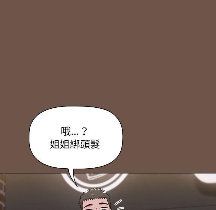 [Manhwa] Children make choices - Korean comics Plot, big breasts#[166P]-58