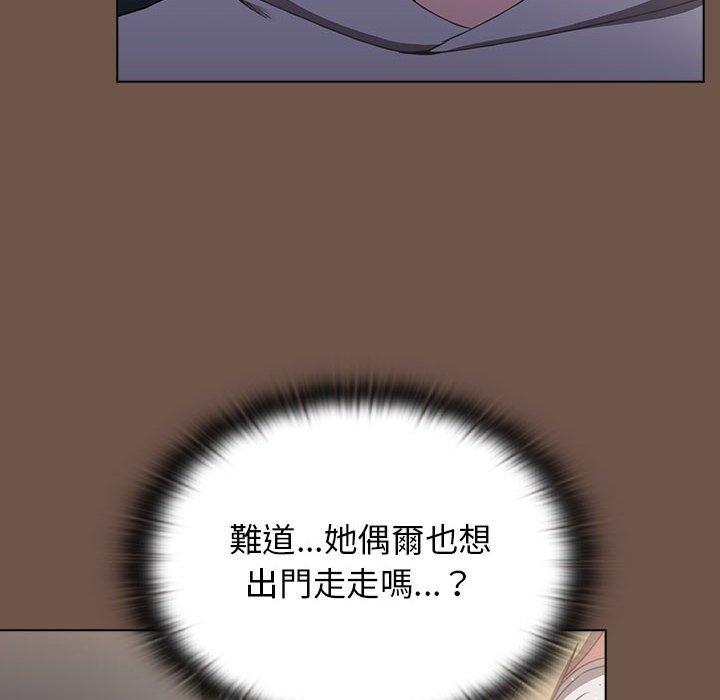 [Manhwa] Children make choices - Korean comics Plot, big breasts#[166P]-6