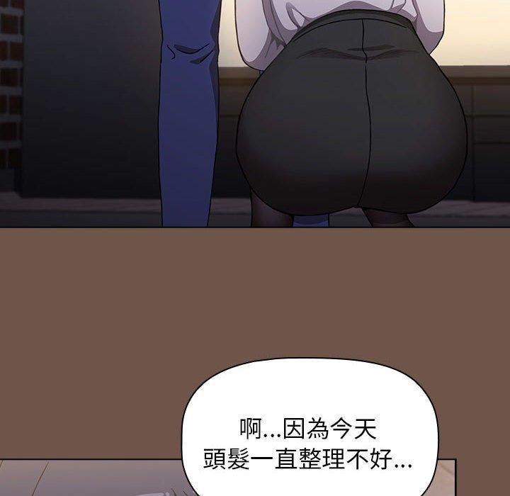 [Manhwa] Children make choices - Korean comics Plot, big breasts#[166P]-60