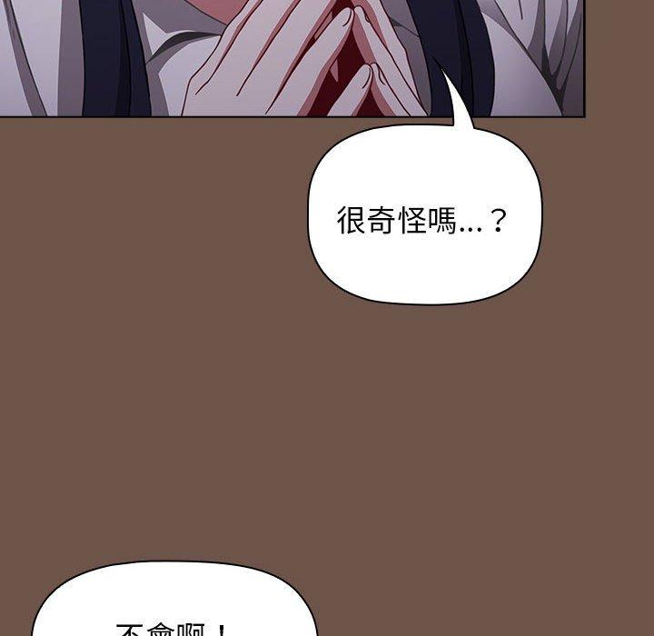 [Manhwa] Children make choices - Korean comics Plot, big breasts#[166P]-62