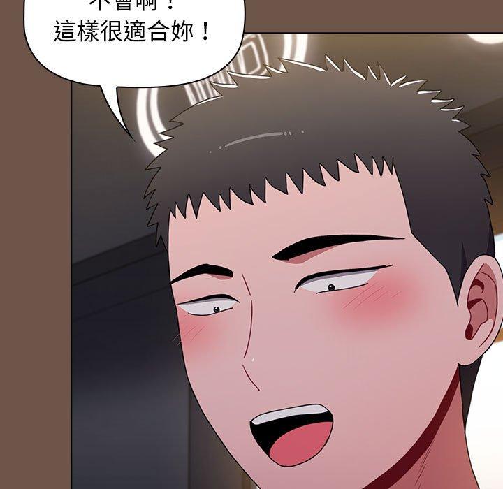 [Manhwa] Children make choices - Korean comics Plot, big breasts#[166P]-63