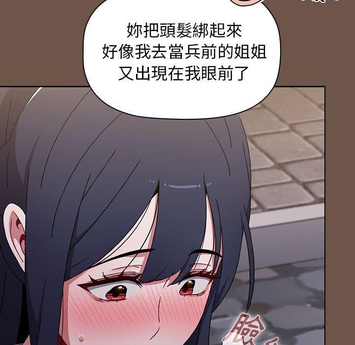 [Manhwa] Children make choices - Korean comics Plot, big breasts#[166P]-65