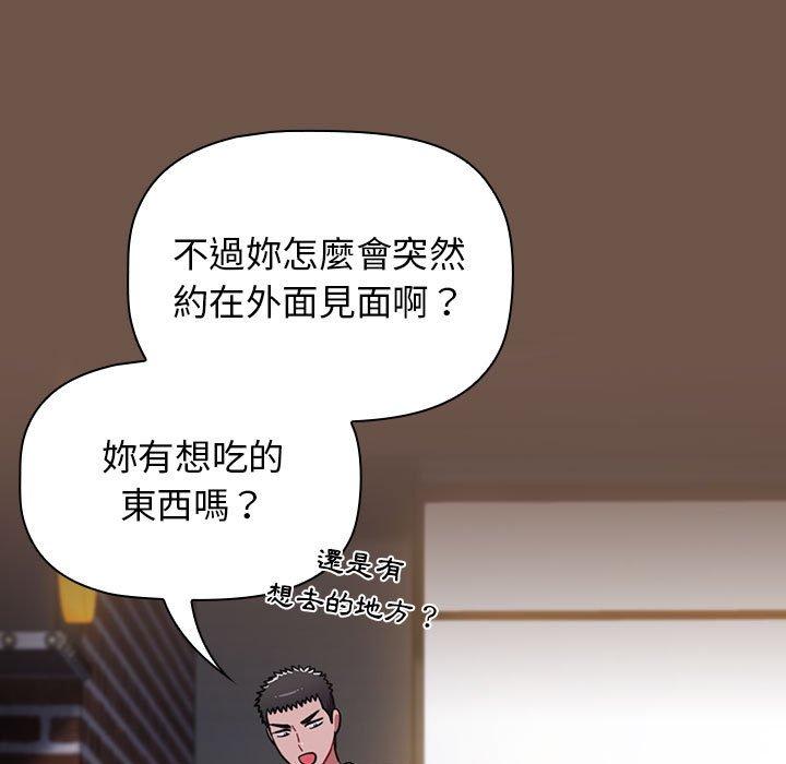 [Manhwa] Children make choices - Korean comics Plot, big breasts#[166P]-67