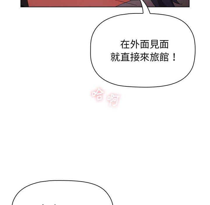 [Manhwa] Children make choices - Korean comics Plot, big breasts#[166P]-78