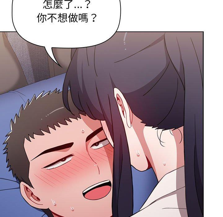 [Manhwa] Children make choices - Korean comics Plot, big breasts#[166P]-79