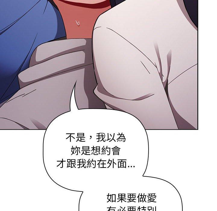 [Manhwa] Children make choices - Korean comics Plot, big breasts#[166P]-80